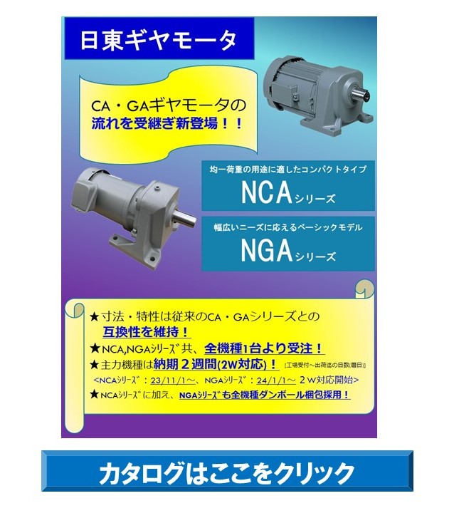 CL-0614-10250-7 超小型モーター