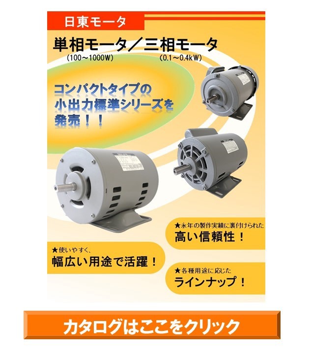 製品情報 - 日東電工株式会社